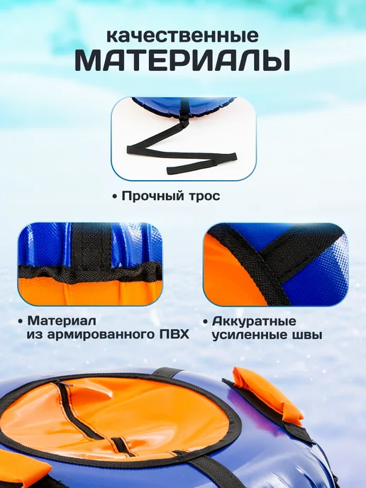 Saimaa Ватрушка зимняя для катания с горки 70 см, синий, фото 3