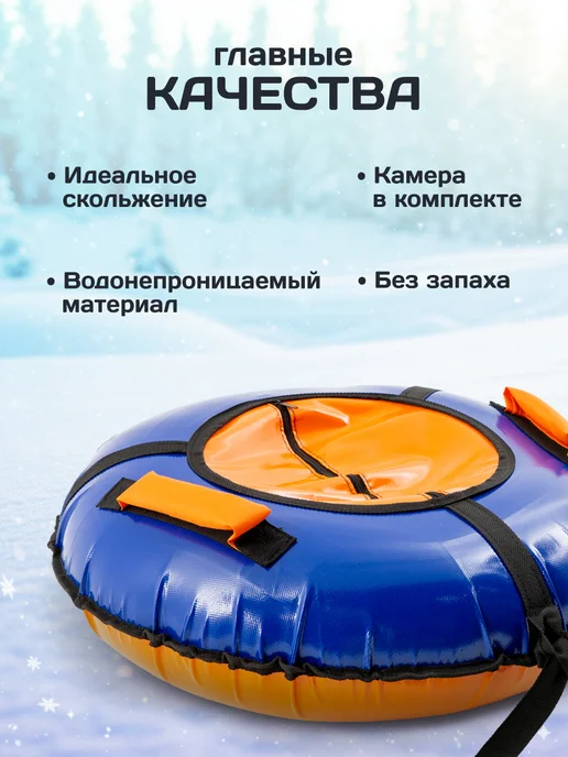 Saimaa Ватрушка зимняя для катания с горки 70 см, синий, фото 5