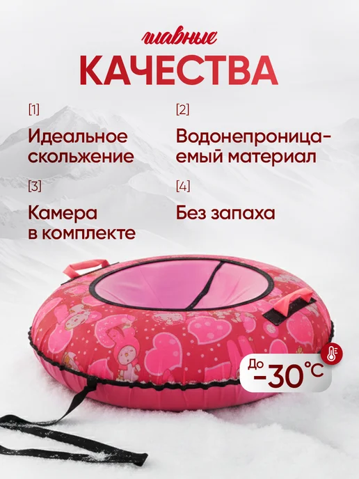 Saimaa Ватрушка зимняя для катания с горки 70 см, розовый, фото 2