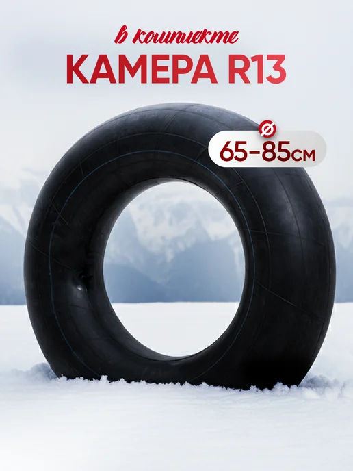 Saimaa Ватрушка зимняя для катания с горки 70 см, розовый, фото 7