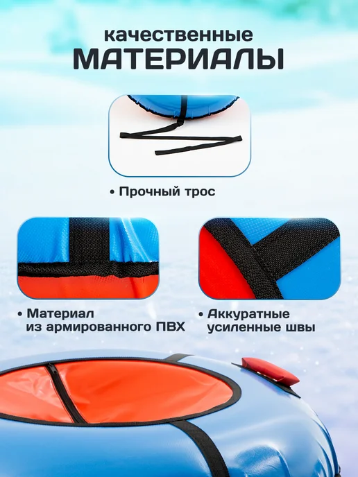Saimaa Ватрушка зимняя для катания детская 110 плюшка, голубой, фото 3