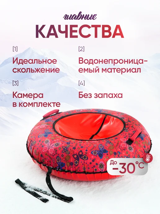 Saimaa Ватрушка зимняя для катания детская 110 плюшка, розовый, фото 2