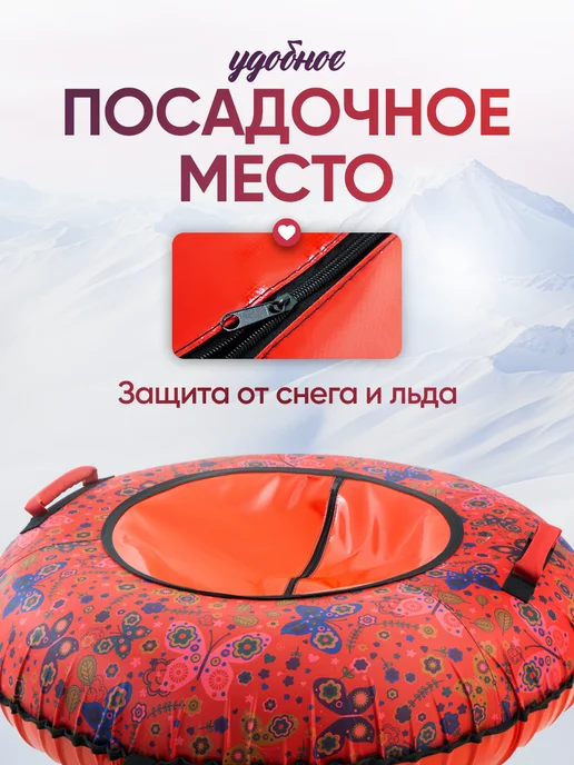 Saimaa Ватрушка зимняя для катания детская 110 плюшка, розовый, фото 6