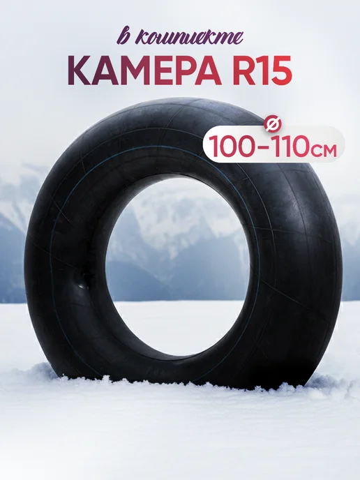 Saimaa Ватрушка зимняя для катания детская 110 плюшка, розовый, фото 7