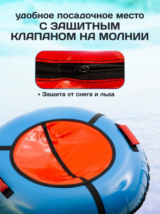 Saimaa Ватрушка зимняя для катания 100 см плюшка детская, голубой, фото 4