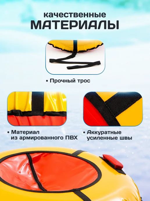 Saimaa Ватрушка зимняя для катания 100 см плюшка детская, красный, фото 3