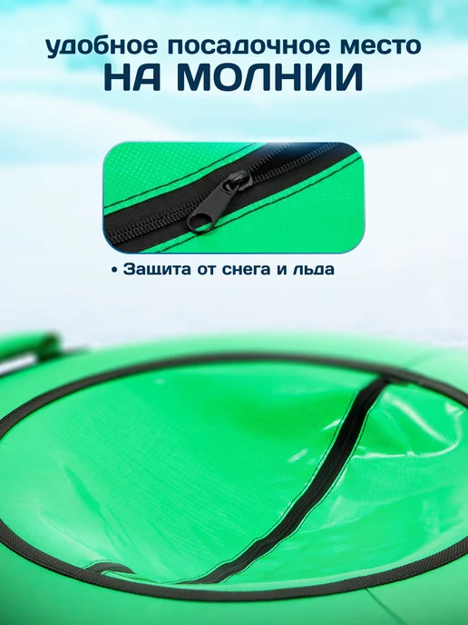 Saimaa Ватрушка зимняя для катания 100 см плюшка детская, зеленый, фото 4