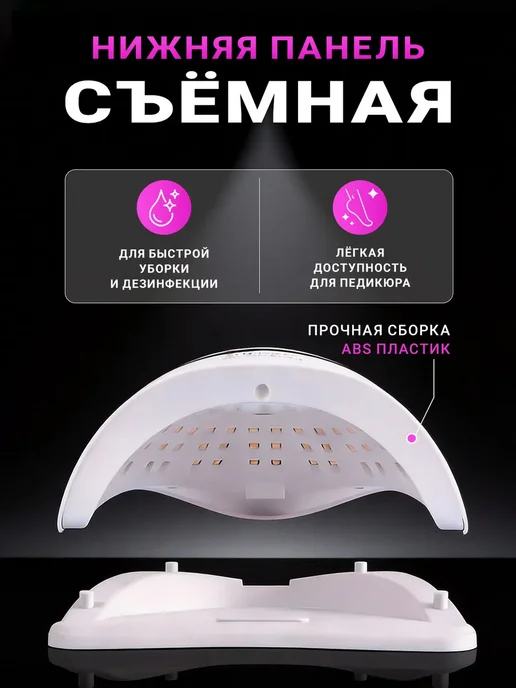 Лампа для маникюра Vip Лампа для маникюра x30, белый, фото 4