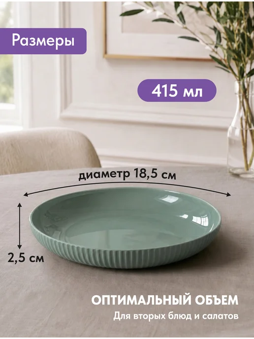 KUBER Тарелки пластиковые Рифленые плоские оливковые набор 6 шт, 6 шт, фото 3