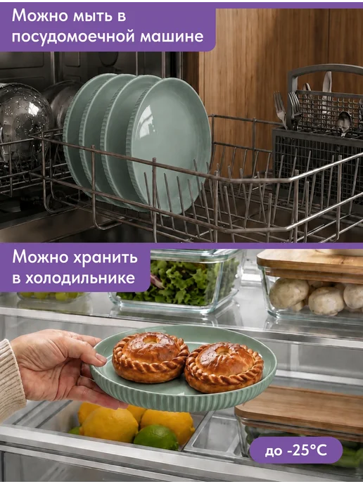 KUBER Тарелки пластиковые Рифленые плоские оливковые набор 6 шт, 6 шт, фото 7