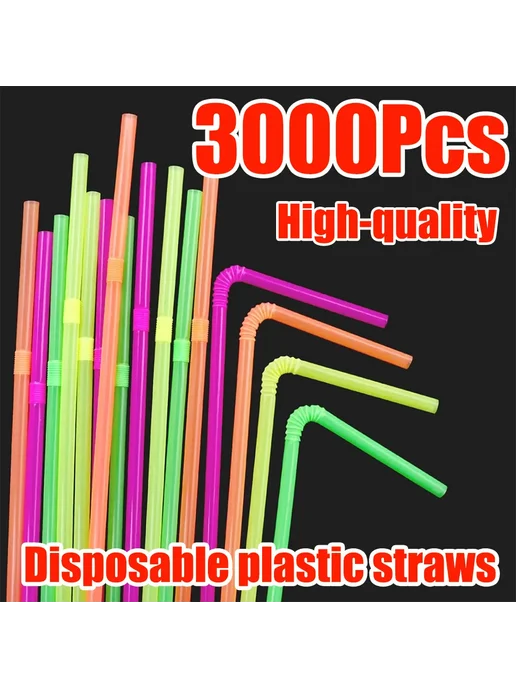 Нет бренда Трубочки для напитков Multicolor-100pcs, 50 шт, фото 2