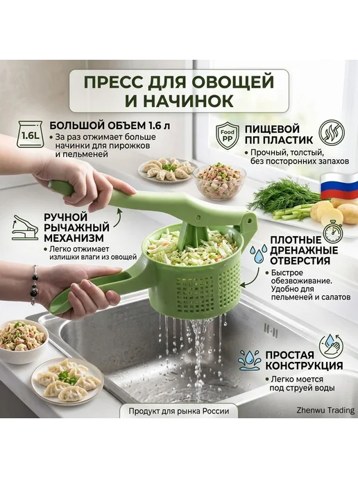 Сушилка для салата и зелени, 1 ярус, 1.6 л, 1,6 л