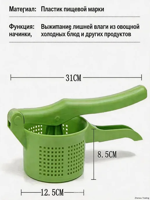 Сушилка для салата и зелени, 1 ярус, 1.6 л, 1,6 л, фото 2