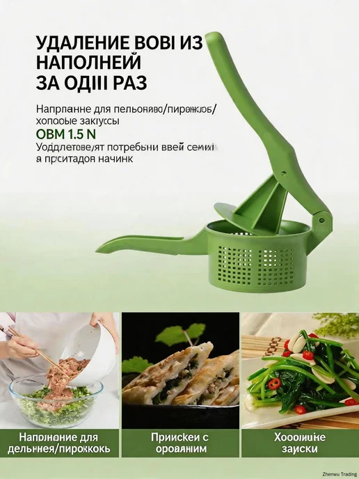 Сушилка для салата и зелени, 1 ярус, 1.6 л, 1,6 л, фото 5