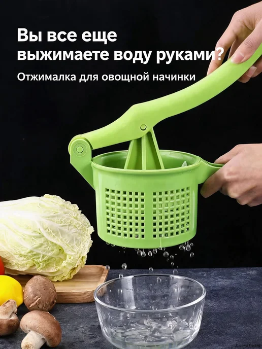 Сушилка для салата и зелени, 1 ярус, 1.6 л, 1,6 л, фото 8