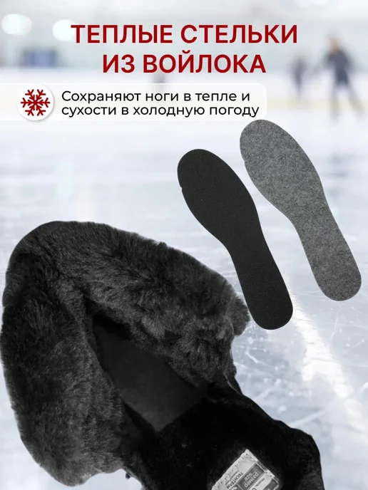 TechTeam Коньки фигурные утепленные с войлочной стелькой Crystal, вариант, фото 4