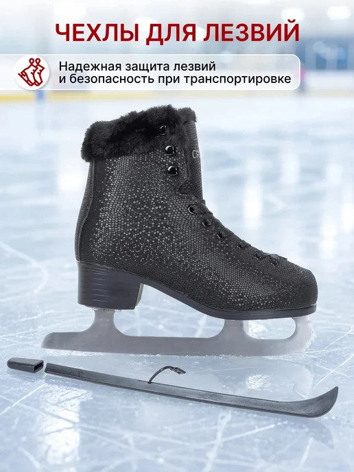 TechTeam Коньки фигурные утепленные с войлочной стелькой Crystal, вариант, фото 8