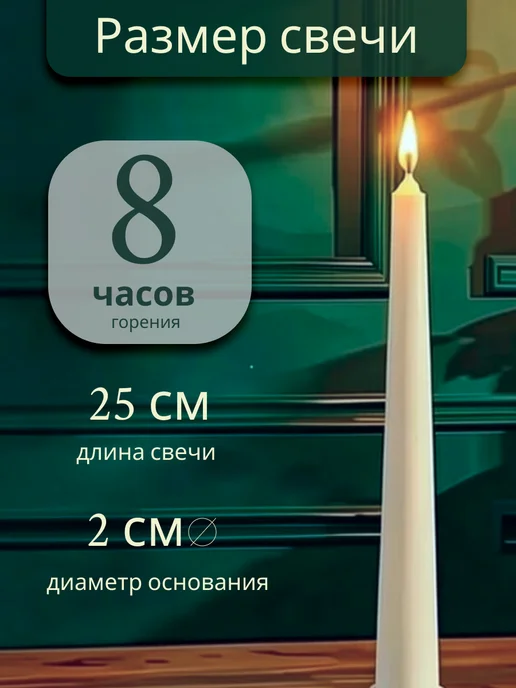 Интерьерные свечи столбики набор 4 шт, белые, белый, фото 2