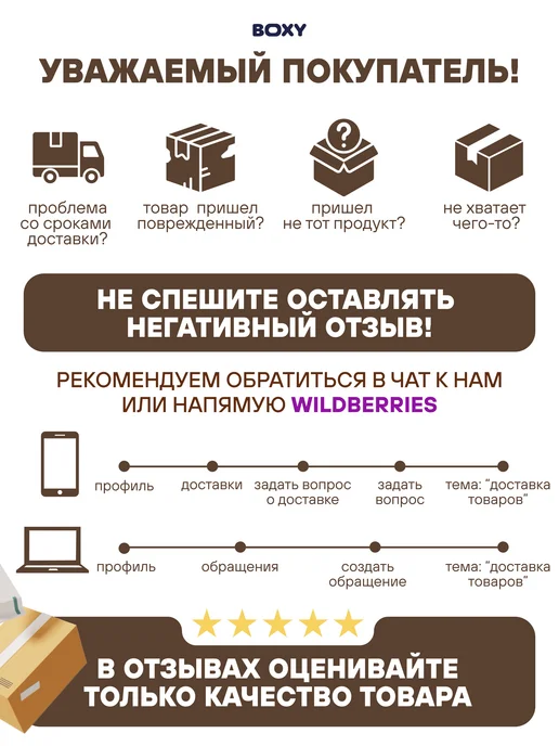Boxy Коробка для хранения с крышкой, бежевый, 4 штуки, 5 шт, фото 7