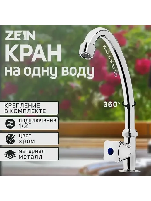 Современный хромированный смеситель для ванны, вариант, фото 8