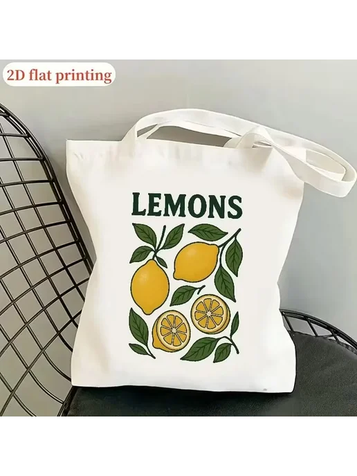 Нет бренда Сумка-шоппер Citron Soleil в итальянском летнем стиле, женск, белый