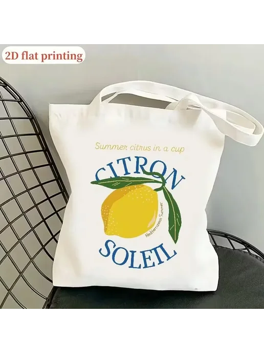 Нет бренда Сумка-шоппер Citron Soleil в итальянском летнем стиле, женск, белый, фото 2
