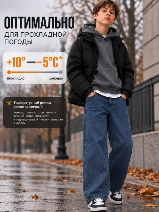 ZESTLINE Джинсы багги утепленные на резинке на флисе, синий, фото 6
