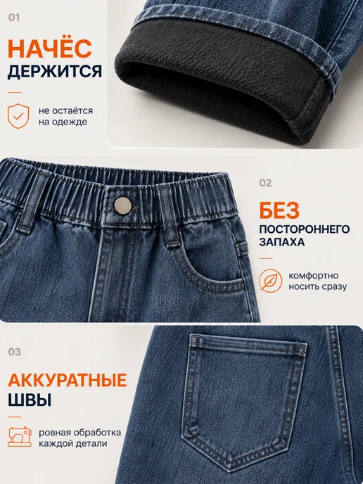 ZESTLINE Джинсы багги утепленные на резинке на флисе, синий, фото 7