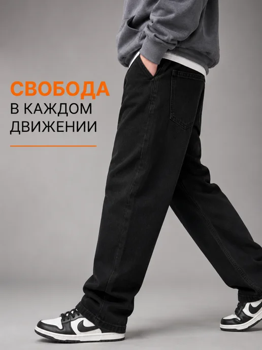 ZESTLINE Джинсы багги утепленные на резинке на флисе, черный, фото 3