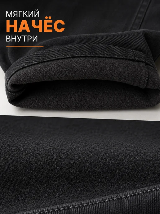ZESTLINE Джинсы багги утепленные на резинке на флисе, черный, фото 5