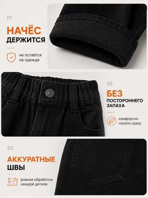 ZESTLINE Джинсы багги утепленные на резинке на флисе, черный, фото 8