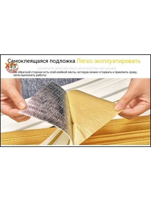 Гибкий ПВХ уголок 9,2 м, самоклеящийся, 12 см, 9,2 м, фото 6