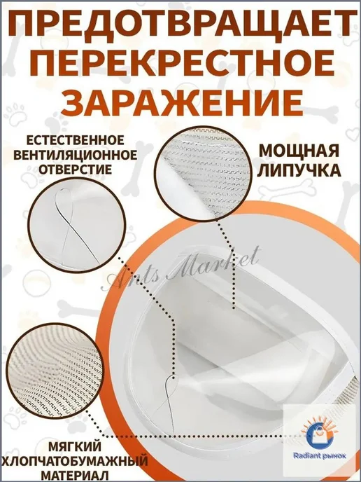 Ветеринарная прозрачная маска для кошек, размер M, вариант, фото 4