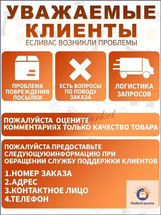 Ветеринарная прозрачная маска для кошек, размер M, вариант, фото 8