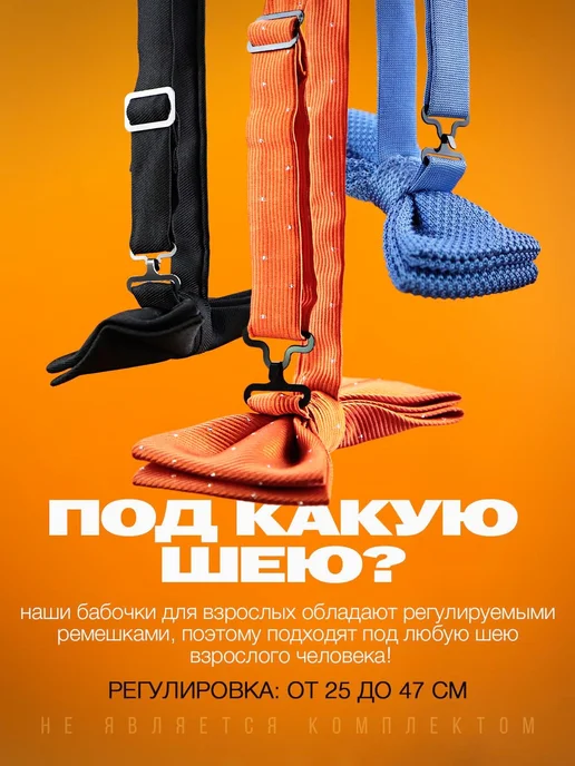 Бабочка мужская атласная, аметистовая, 12×6 см, 12x6 см, фото 3