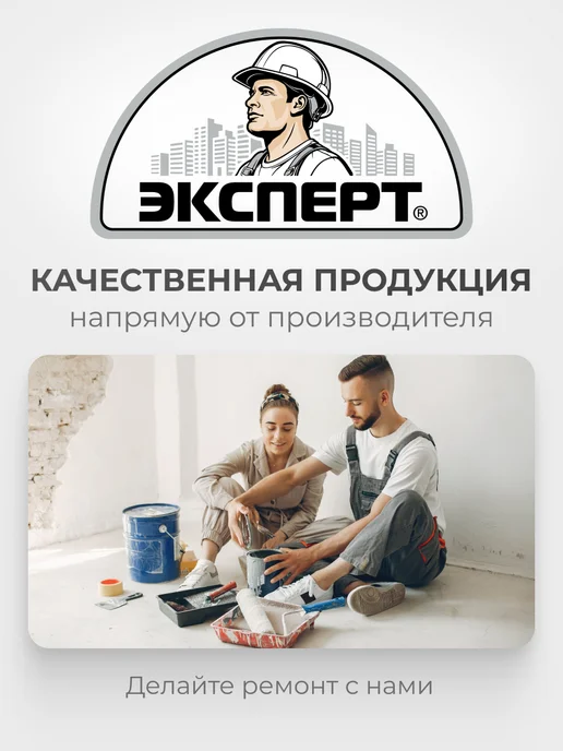 ЭКСПЕРТ Декарт Универсальный колорант морская волна 100мл, 100 мл, фото 7