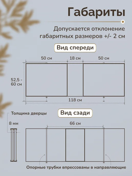 Comfort Alumin Group Экран под ванну раздвижной 120 см Джинс темно-бежевый, бежевый, фото 3