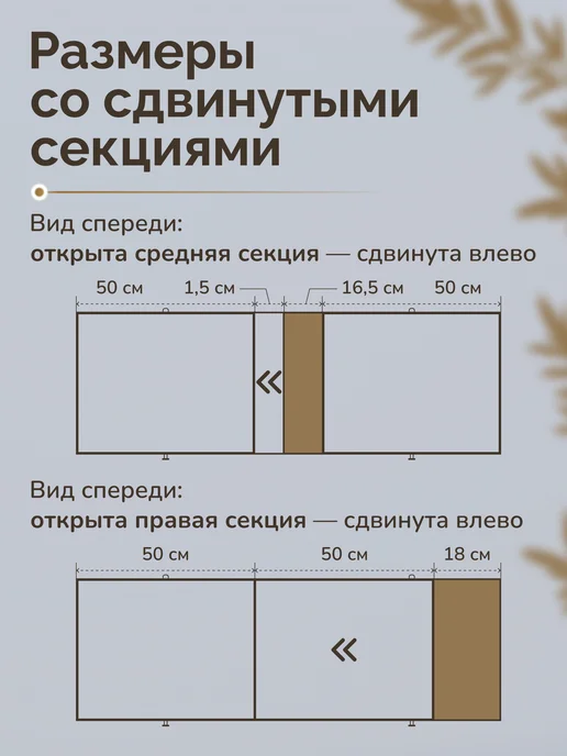 Comfort Alumin Group Экран под ванну раздвижной 120 см Джинс темно-бежевый, бежевый, фото 4