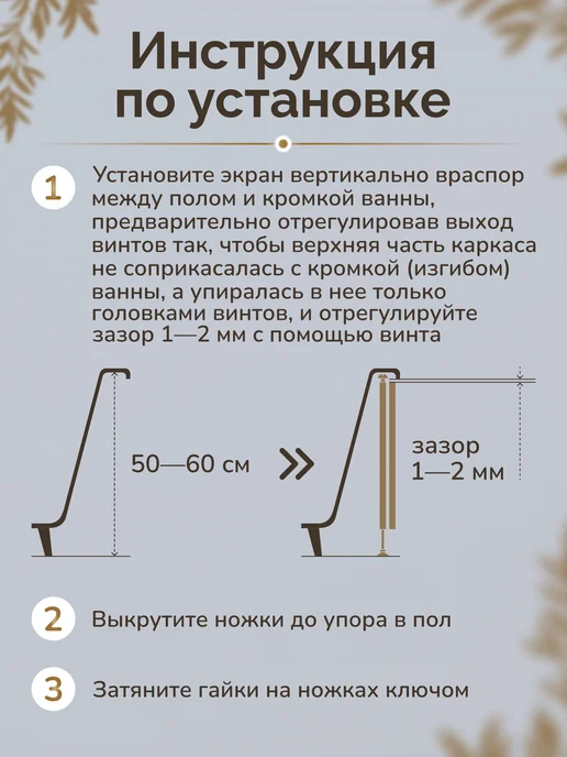 Comfort Alumin Group Экран под ванну раздвижной 120 см Джинс темно-бежевый, бежевый, фото 6