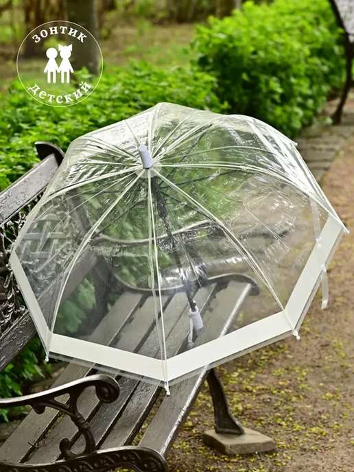 Umbrella World Зонт детский прозрачный со свистком, вариант