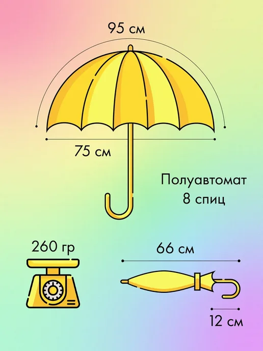 Umbrella World Зонт детский прозрачный со свистком, вариант, фото 3