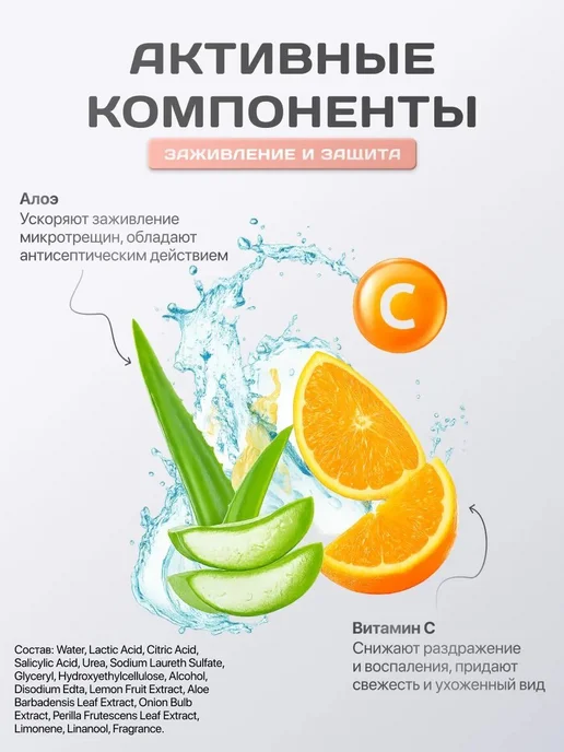 Пилинг-носочки для педикюра с алоэ и витамином С, 5 пар, 5 пар, фото 3