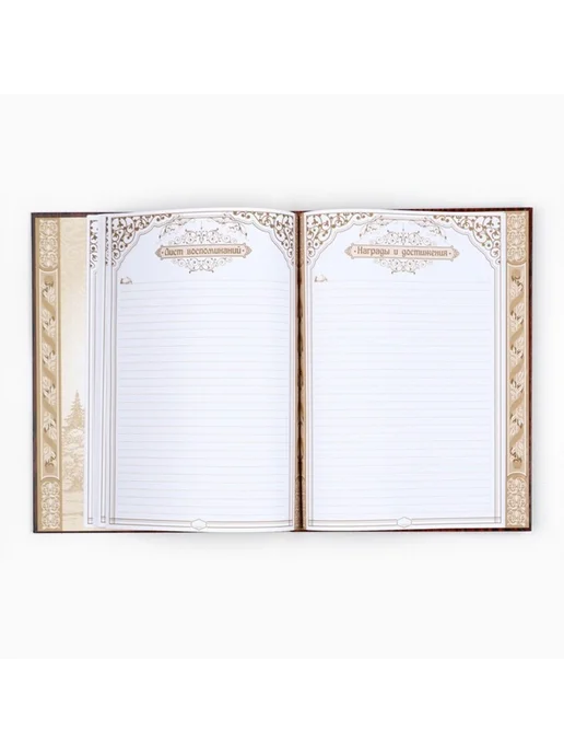 Практичный Гусь Родословная книга "Дерево", формат 22x31 см, 22x31 см, фото 7