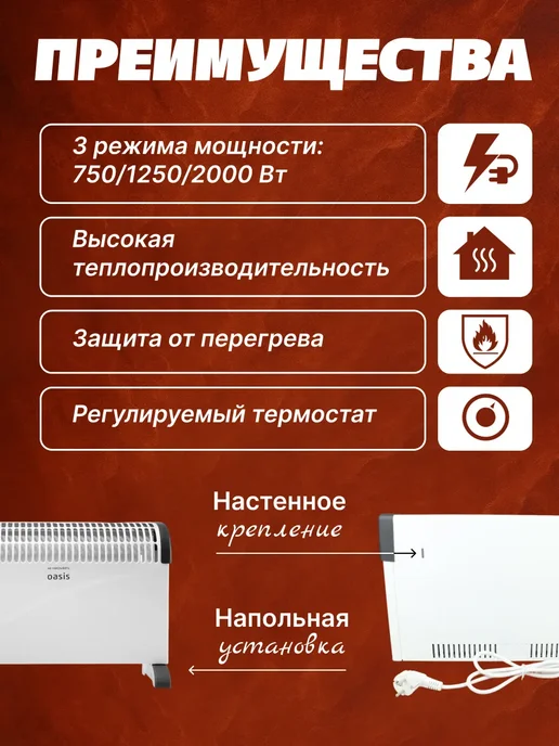 Конвектор обогреватель для дома с терморегулятором 2000Вт, 2000 Вт, фото 2