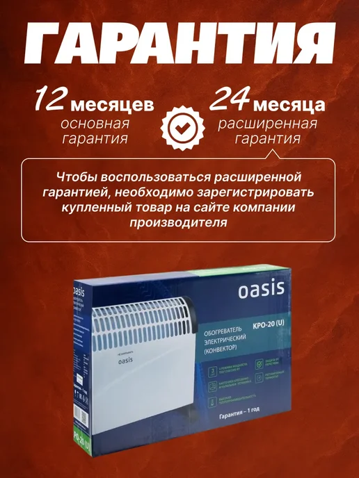 Конвектор обогреватель для дома с терморегулятором 2000Вт, 2000 Вт, фото 7