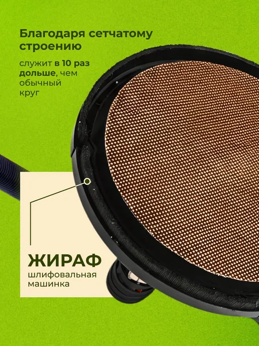 PADU Круг шлифовальный сетка 225 мм на липучке 5 шт Р240, 5 шт, фото 2
