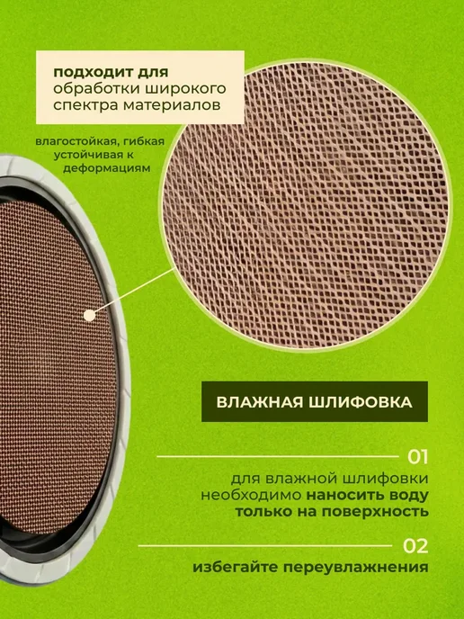 PADU Круг шлифовальный сетка 225 мм на липучке 5 шт Р150, 5 шт, фото 5