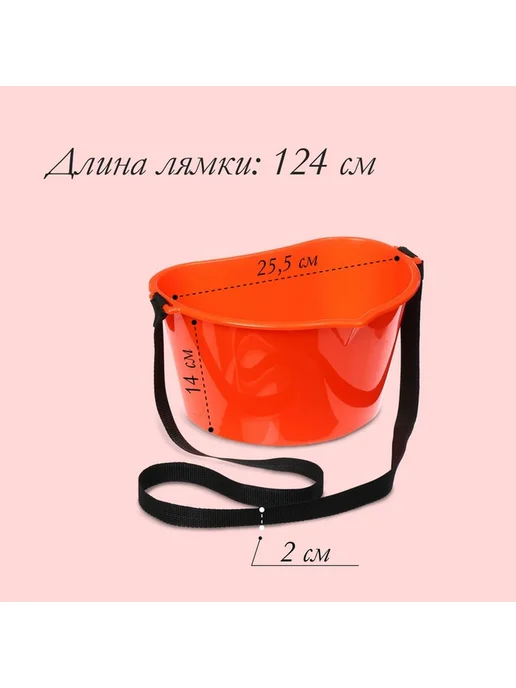 Удобная ёмкость для сбора ягод 3 л, оранжевая, 3 л, фото 2