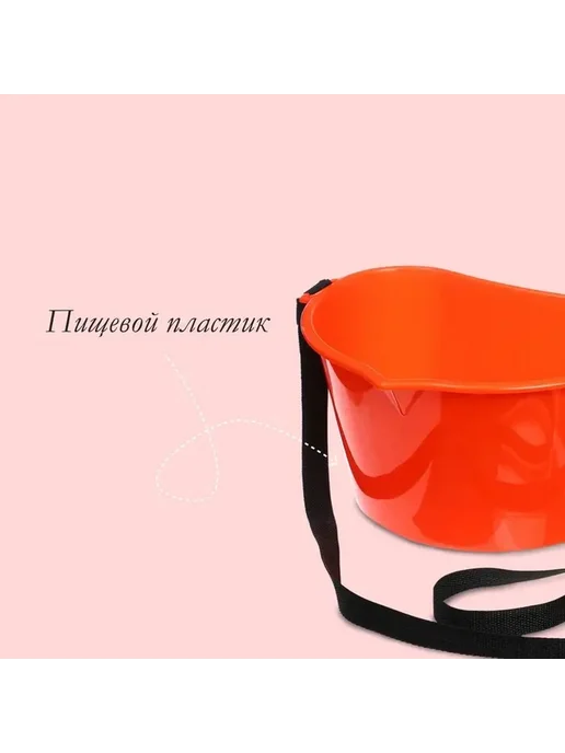 Удобная ёмкость для сбора ягод 3 л, оранжевая, 3 л, фото 5