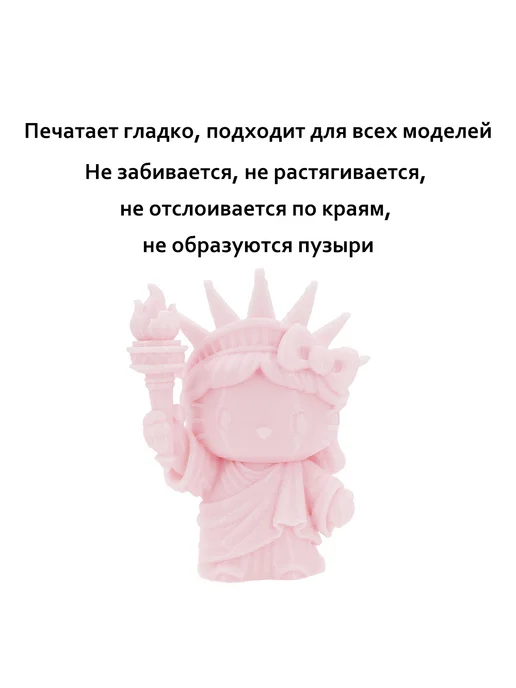 Sprouture Lab Вишнёвый PETG 1,75мм 1кг Печать идеальная, без пузырей и зас…, 1 кг, фото 2